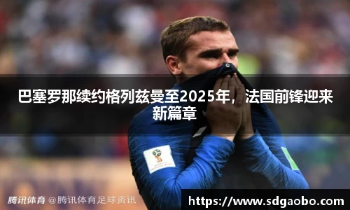 一竞技从一开始·竞无止境