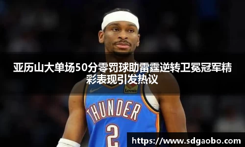 一竞技从一开始·竞无止境