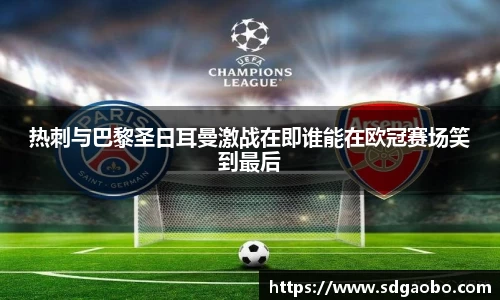 一竞技从一开始·竞无止境