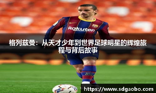 一竞技从一开始·竞无止境