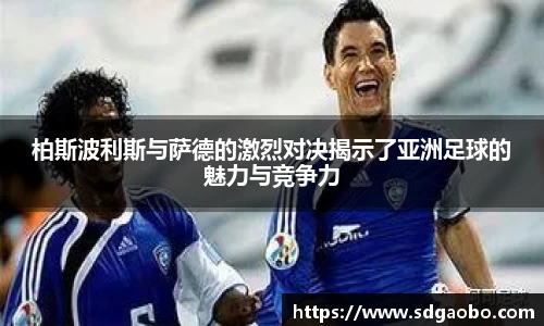 一竞技从一开始·竞无止境