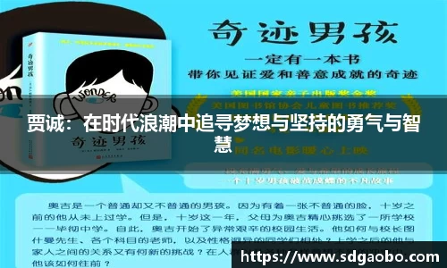 一竞技从一开始·竞无止境