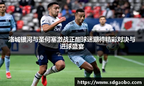 一竞技从一开始·竞无止境