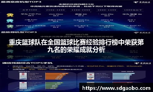 一竞技从一开始·竞无止境