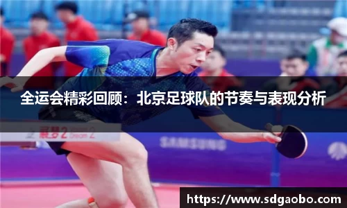 一竞技从一开始·竞无止境